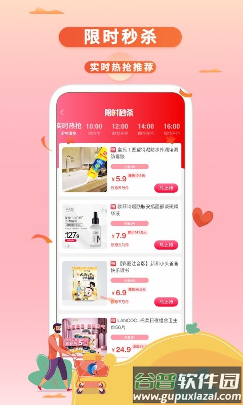 鲸选生活手机版截图3