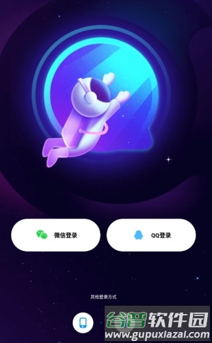 觅光app官方图片2
