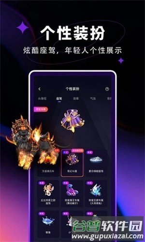 觅光app截图2