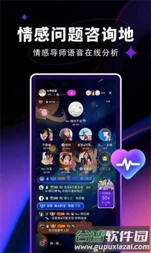 觅光app截图3