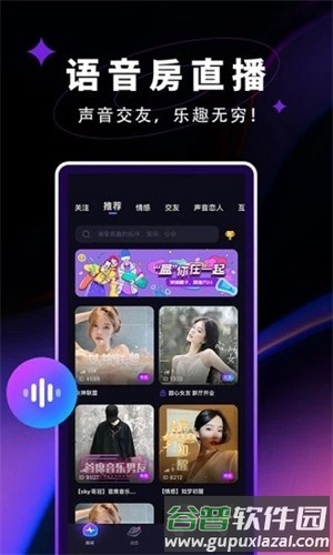 觅光app截图4