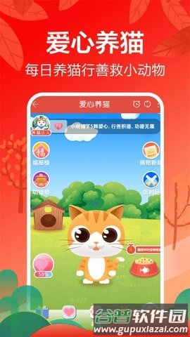 灵占天下3