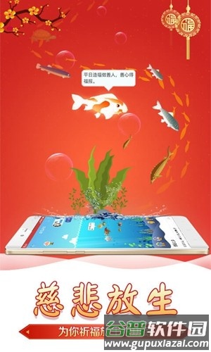 灵占天下算命官方版截图2