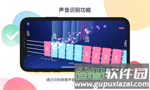 音乐CP app4