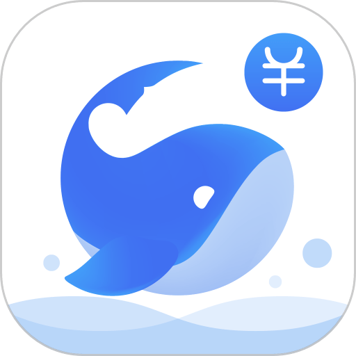 鲸算师appv2.2.2