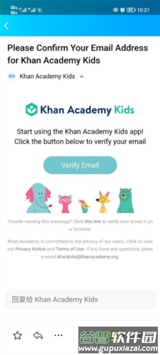 可汗学院儿童版app6