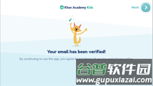可汗学院儿童版app7