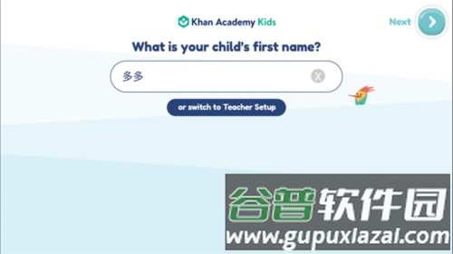 可汗学院儿童版app8