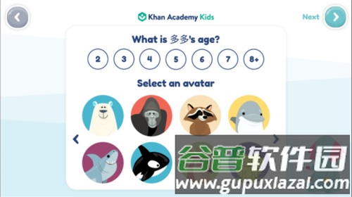 可汗学院儿童版app9