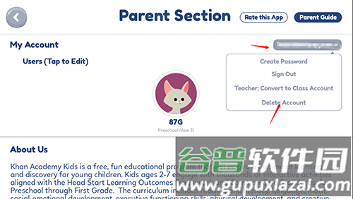 可汗学院儿童版app16