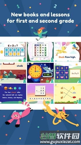 可汗学院幼儿版截图1