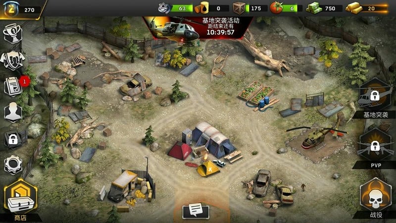 命悬一日破解无限黄金最新版截图1