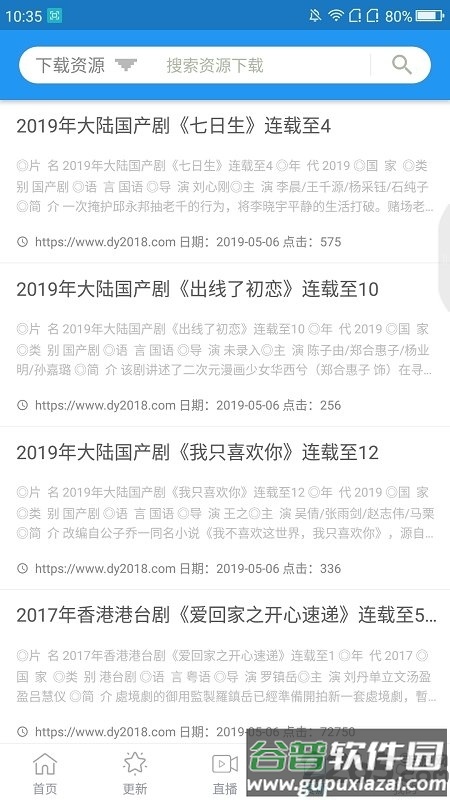 鲸看看影视电视版截图1