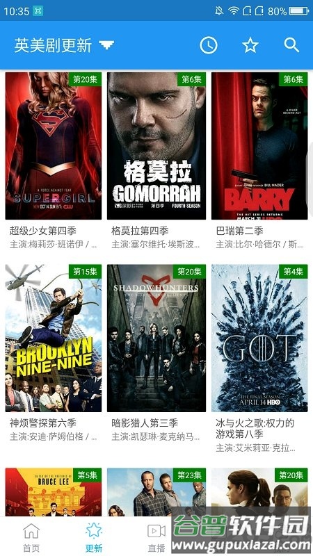 鲸看看影视app官方版截图1