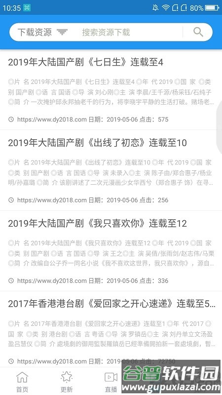 鲸看看影视app官方版截图3