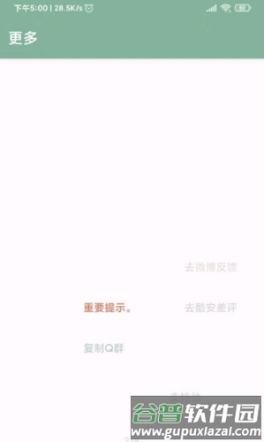 李跳跳安卓12完美版1