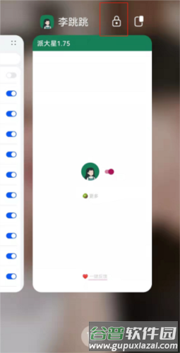 李跳跳安卓12完美版2