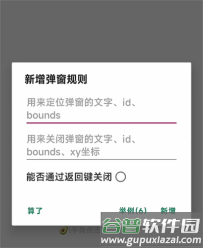 李跳跳安卓12完美版5