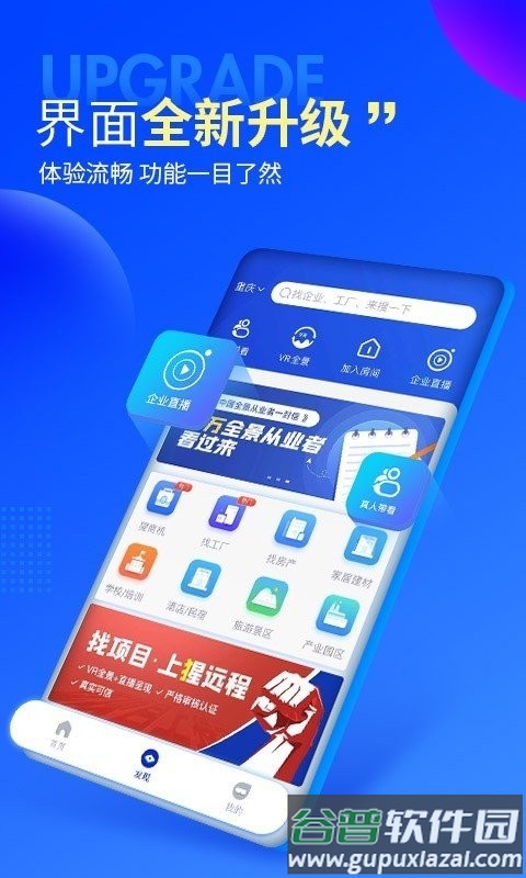 鲸目app截图2