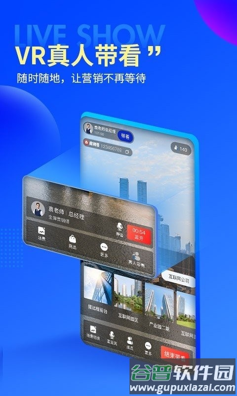 鲸目app截图4
