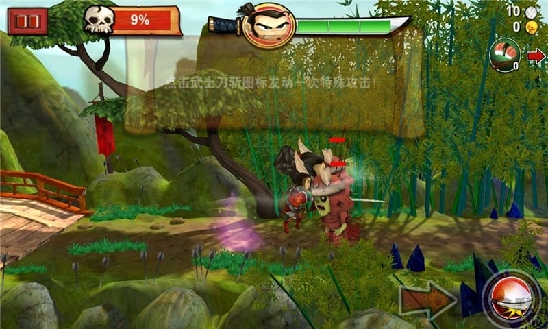 武士大战僵尸手游截图2