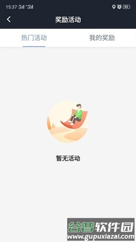 opendeviceidlibrary安卓版截图4