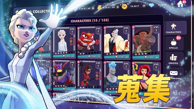 迪士尼魔术师竞技场正版