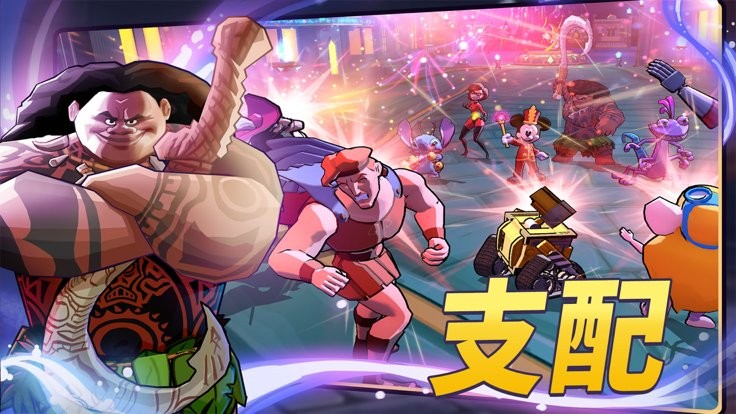 迪士尼魔术师竞技场(Disney 竞技场)截图1