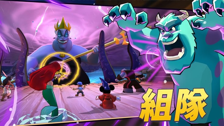 迪士尼魔术师竞技场(Disney 竞技场)截图2