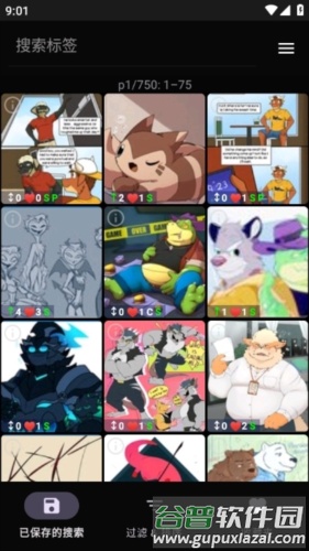 The Wolfs Stash图片6