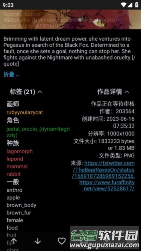 The Wolfs Stash图片7