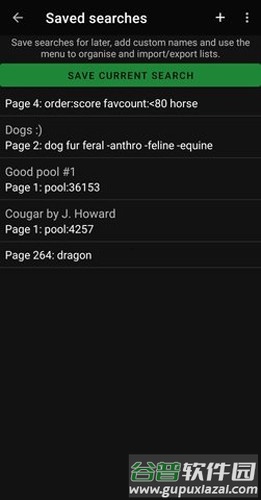 The Wolfs Stash (e926e621论坛阅读器)截图4