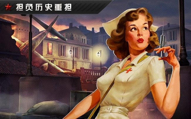 火线指令战柏林中文版(安装器)截图2
