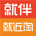 就伴找搭子就近淘最新版v2.16