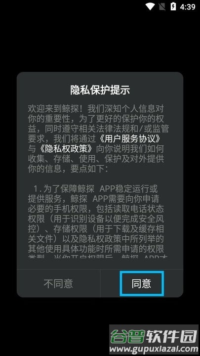 鲸探新手教程