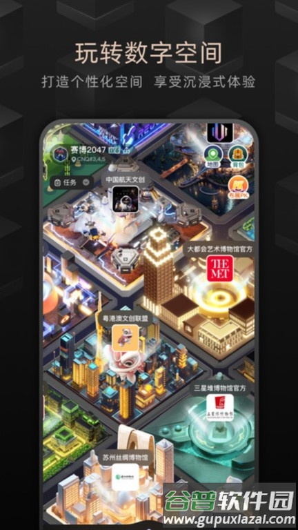 鲸探交易平台截图2