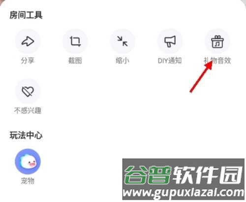 bigo live 2022最新版软件截图4