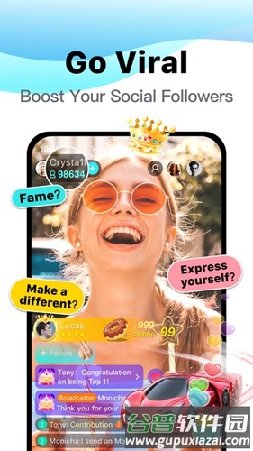 bigo live 2022最新版截图1