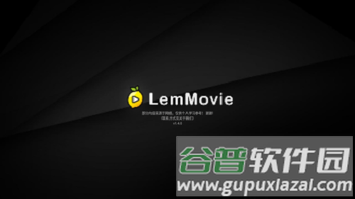 LemMovie最新版截图1