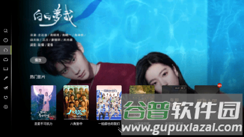 LemMovie最新版截图2