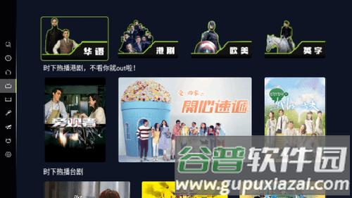 LemMovie最新版截图3