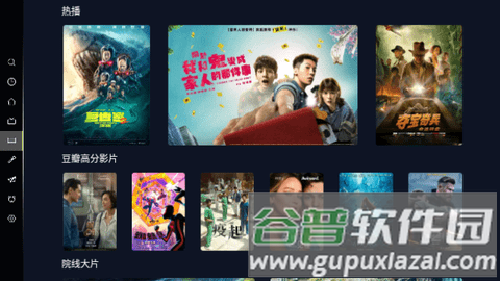 LemMovie最新版截图4