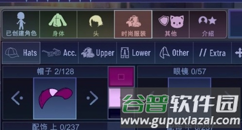 加查意愿游戏图片1