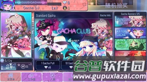 加查意愿截图2
