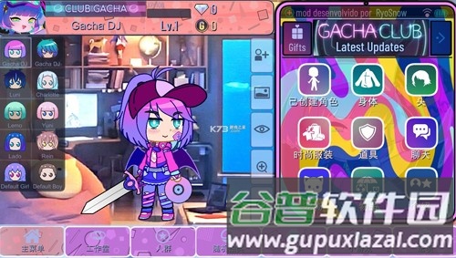 加查意愿截图3