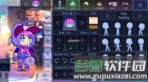 加查意愿截图4