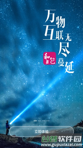 和包支付的钱哪里来