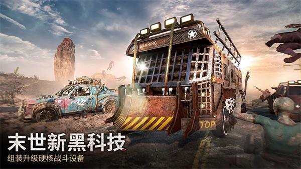 末日喧嚣(Puzzles & Survival)截图1