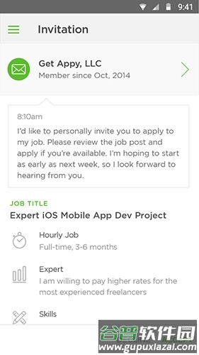 Upworkapp图片1