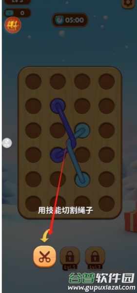 串串消消消4